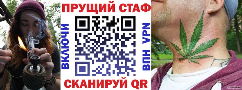 Купить закладку Гашиш  Канабис  Alpha PVP  АМФЕТАМИН  МЕФ  Большой Камень