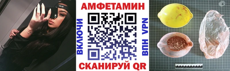 Amphetamine 97%  Купить закладки  Большой Камень 