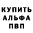 Метадон мёд Aimar Voites
