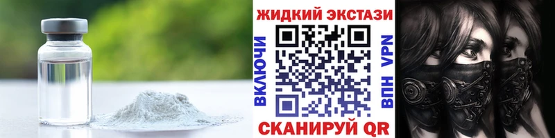 Купить закладки  Большой Камень  Бутират бутандиол 