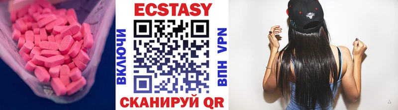 Ecstasy 300 mg  Купить закладки  Большой Камень 