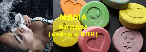 mdma Кодинск