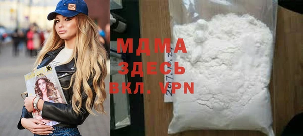 mdma Кодинск