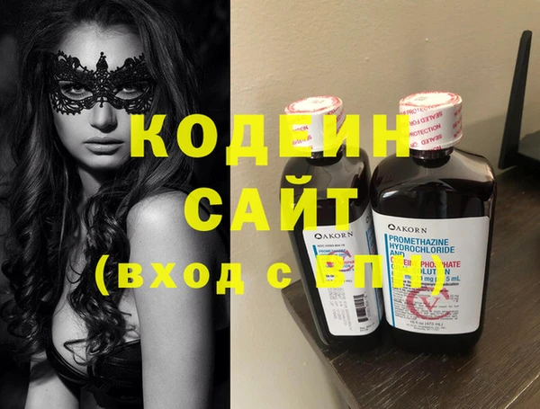 mdma Кодинск