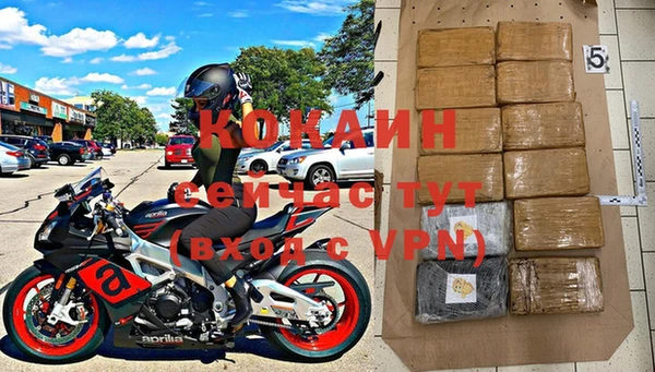 соль курить ск Козловка
