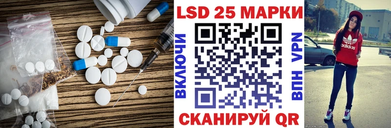 Купить закладки  Большой Камень  LSD-25 экстази ecstasy 