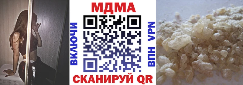 Купить  Большой Камень  МДМА молли 