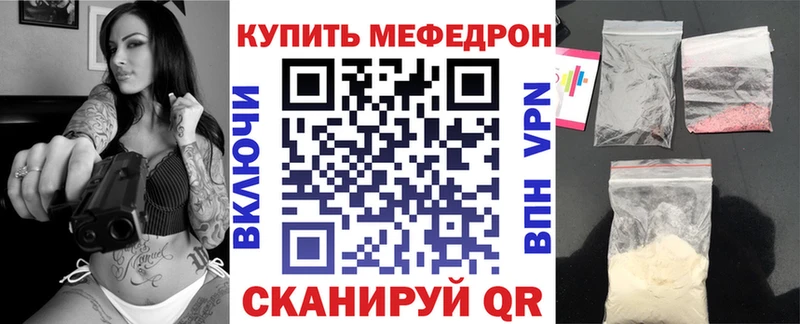 Купить закладки  Большой Камень  МЯУ-МЯУ VHQ 