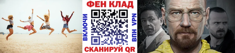 Купить закладки  Большой Камень  Метамфетамин кристалл 