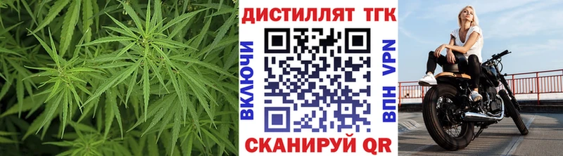 Дистиллят ТГК Wax  Купить закладки  Большой Камень 