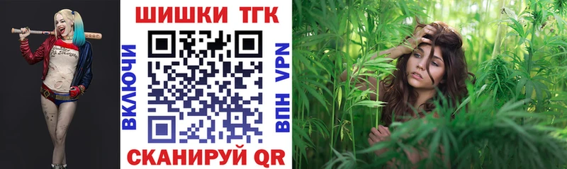 Купить закладки  Большой Камень  Канабис MAZAR 